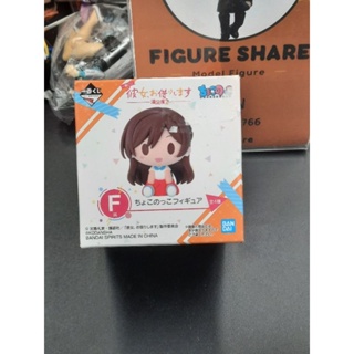 Kanojo, Okarishimasu - Mizuhara Chizuru - Chokonokko - Ichiban Kuji Kanojo, Okarishimasu Manzokudo 2 (F Prize)