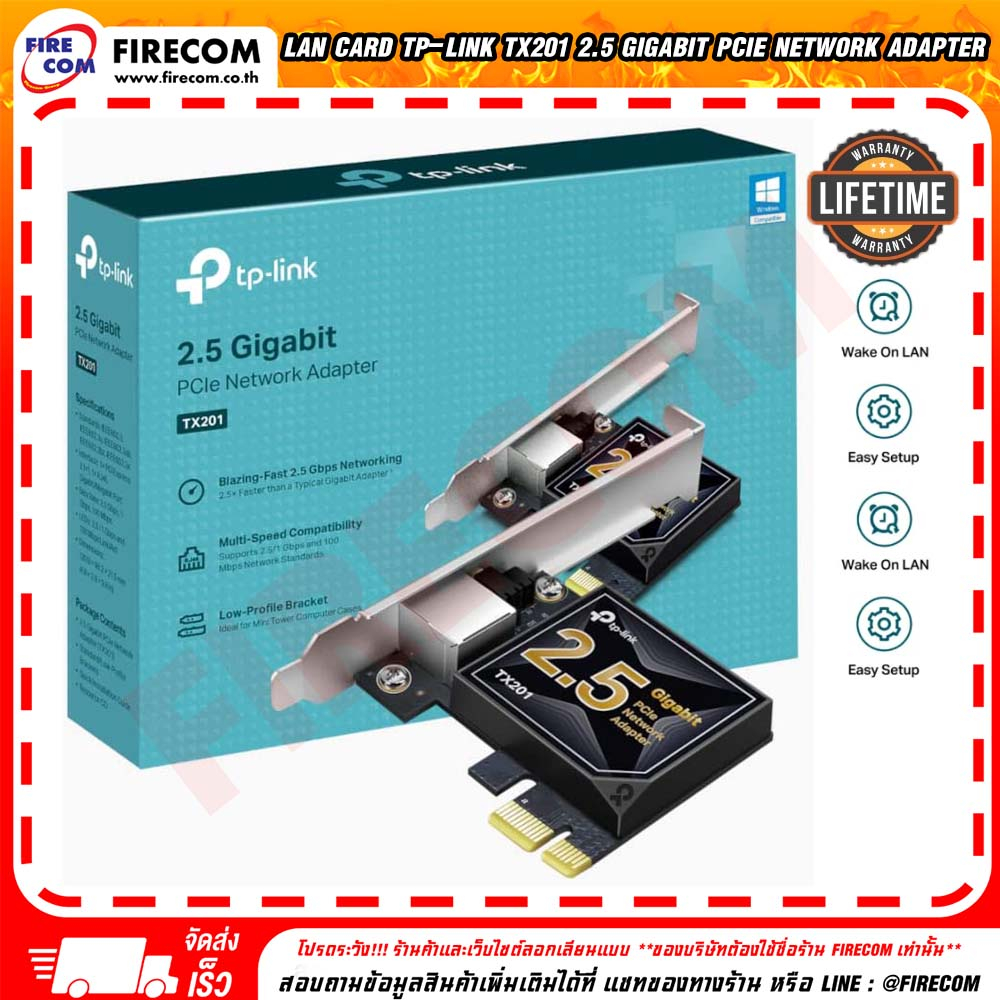 การ์ดแลน LAN CARD TP-LINK TX201 2.5 Gigabit PCIe Network Adapter สามารถ ...