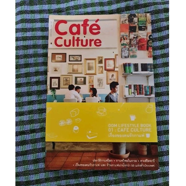 cafe-culture