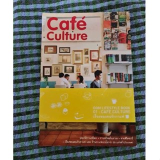 Cafe Culture  *****