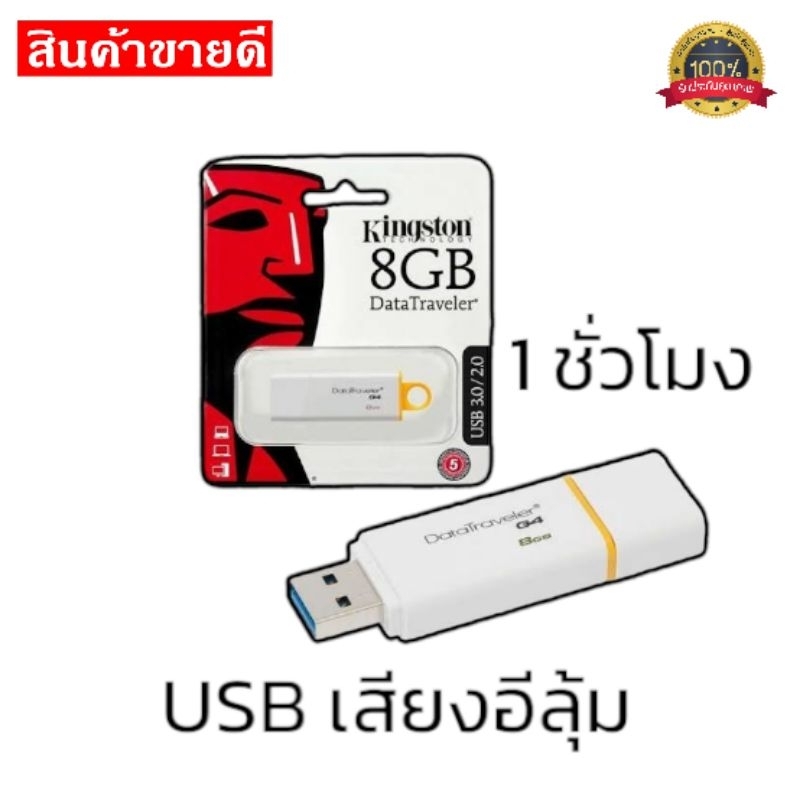 บ่วงดักนกอีลุ้ม-ครืนดักนกอีลุ้ม-ครบชุดพร้อมต่อ-ได้ครืน1ชุด31หลัก-ได้นกสตาฟ-ลำโพง-usbเสียงต่อนกอีลุ้ม