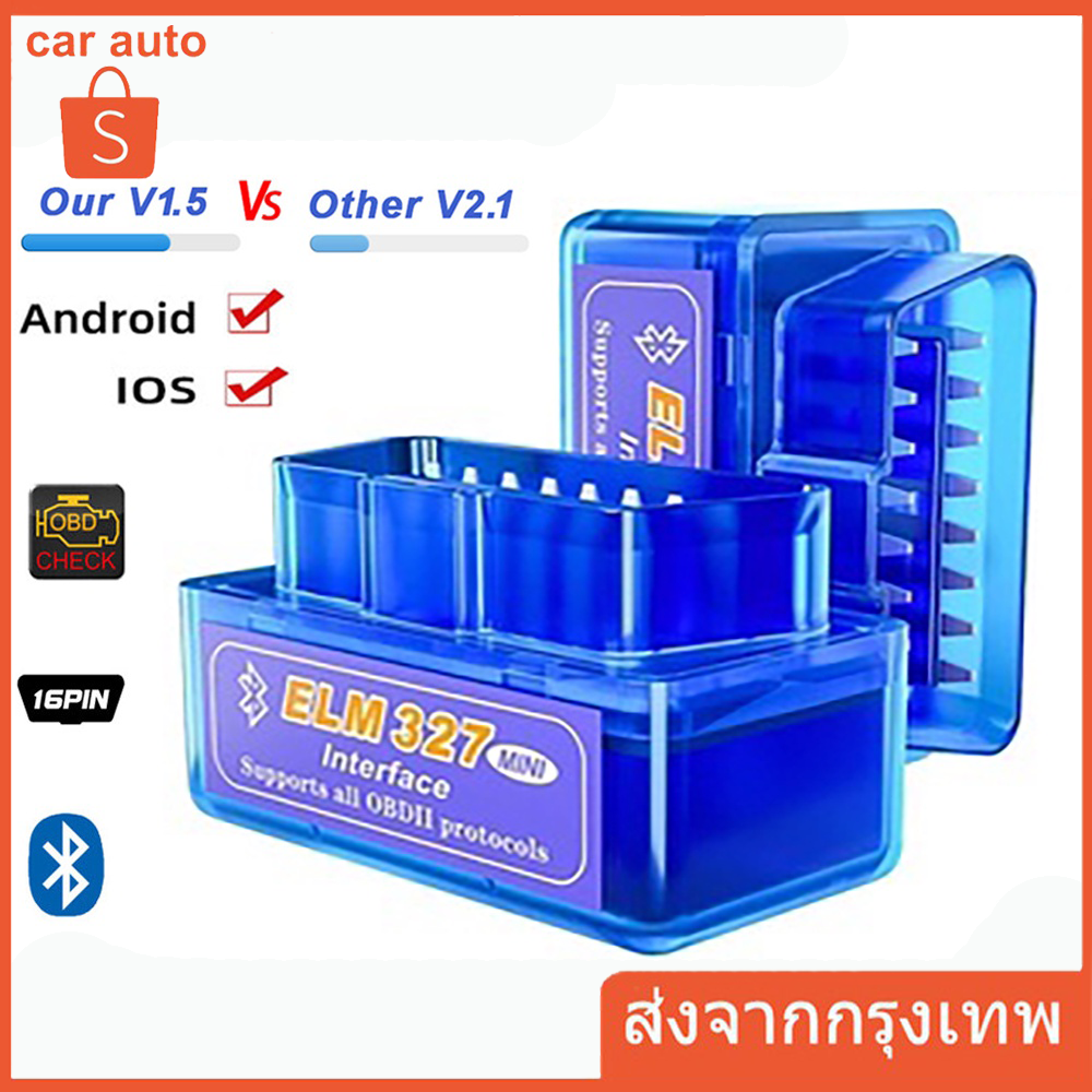 mini-elm327-obdii-obd2-บลูทูธสเเกนรถ-สำหรับ-ios-android-devices-v2-1-เครื่องสแกนรถยนต์