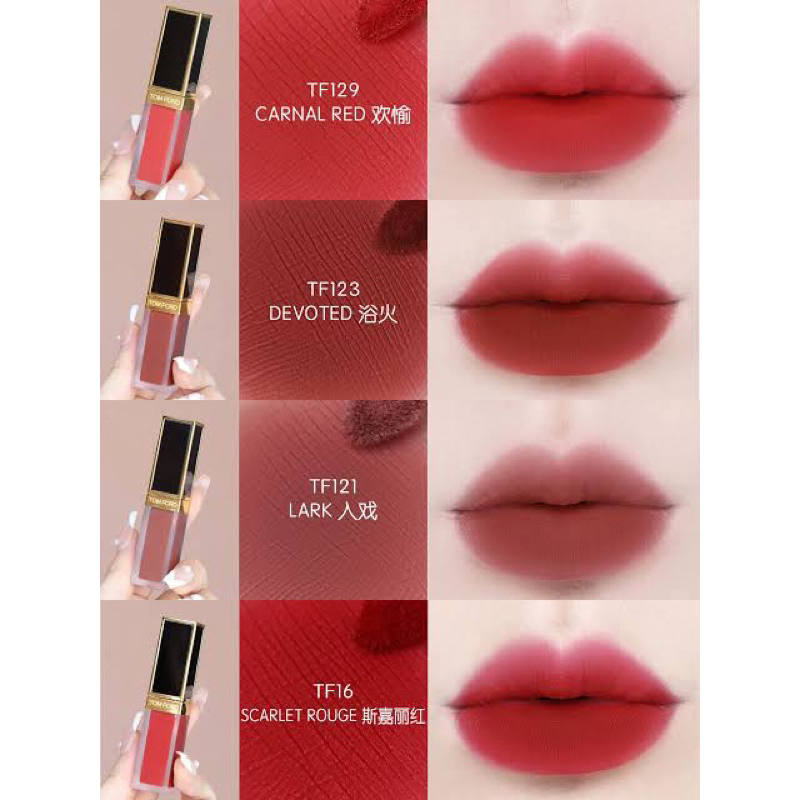 newly-tomford-ฉลากไทย-พร้อมส่ง-มีชาร์จสีด้านในค่ะ-ลิปสติก-liquid-lip-luxe-matte