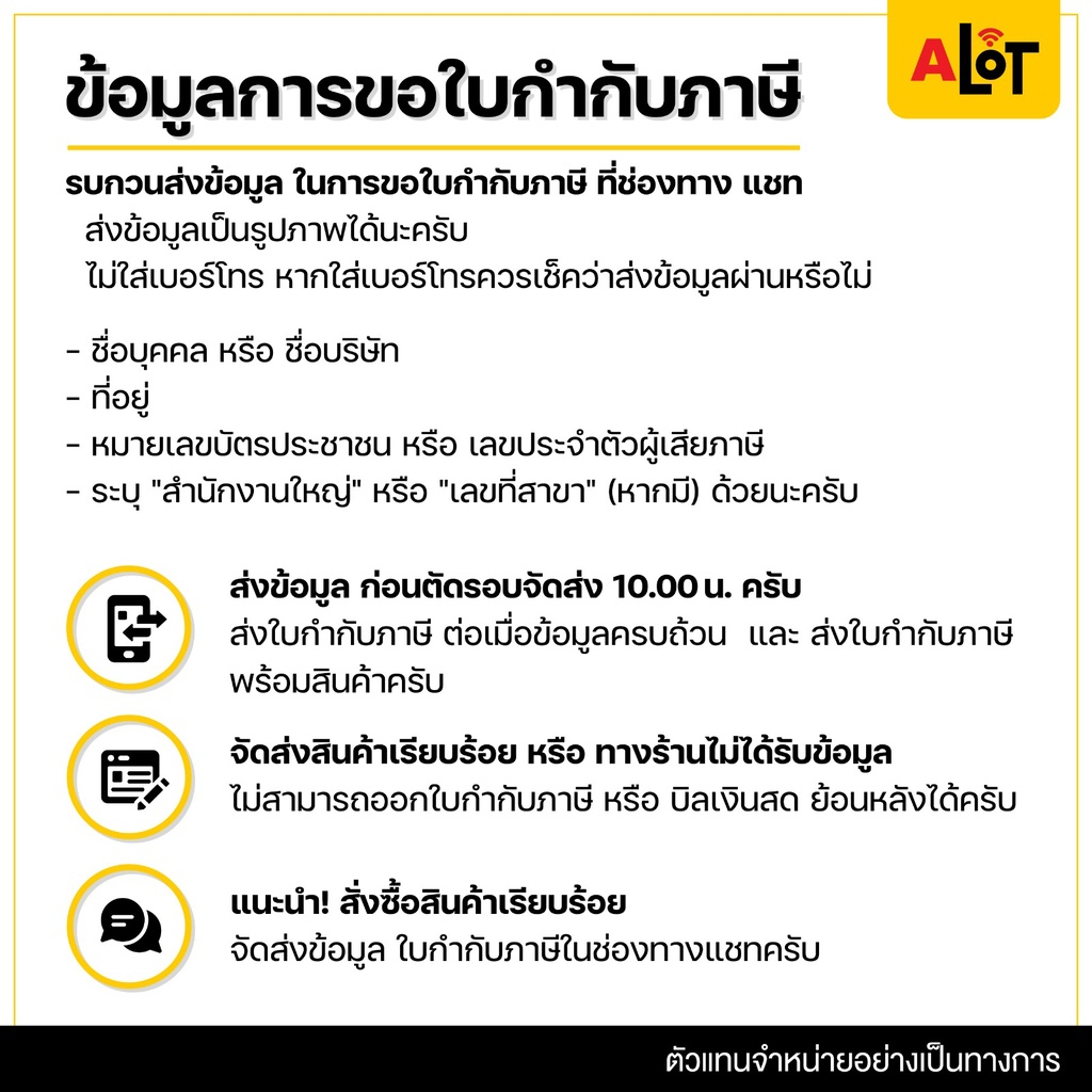 ซิมทรู-true-travel-sim-เน็ต-6gb-10วัน-ซิมท่องเที่ยวเอเชีย-28-ประเทศ-ซิมทรูท่องเที่ยว-ทั่วเอเชีย-เหมือน-ais-sim2fly