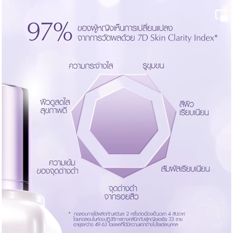 เซรั่มหน้าขาวกระจ่างใส-แท้-perfectionist-pro-rapid-brightening-treatment-with-ferment3-vitamin-c-100-ml