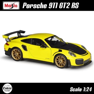 โมเดลรถ Porsche 911 GT2 RS [สินค้าลิขสิทธิ์ MAISTO]​ สเกล 1/24 พร้อม​ส่งจากไทย🇹🇭