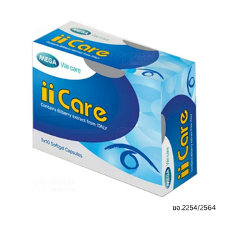 MEGA II CARE  - เมก้า ไอไอแคร์ 30 แคปซูล