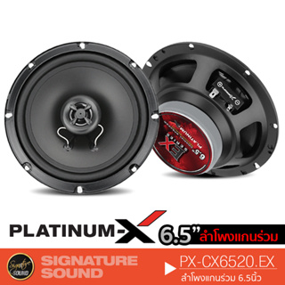 ภาพหน้าปกสินค้าSignatureSound PX-CX6520.EXลำโพงเสียงกลาง CL-M165 ลำโพง 6.5 นิ้ว 1 คู่ ดอกลำโพง ลำโพงรถยนต์ ลําโพงและสปีกเกอร์ ที่เกี่ยวข้อง