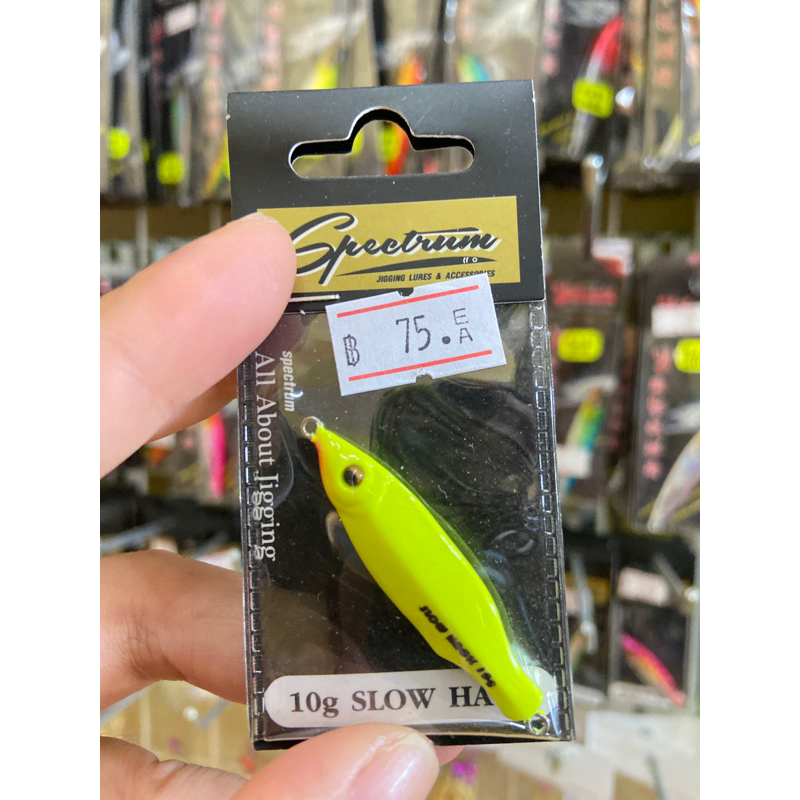 ไมโครจิ๊ก10กรัม Slow Hack | Shopee Thailand