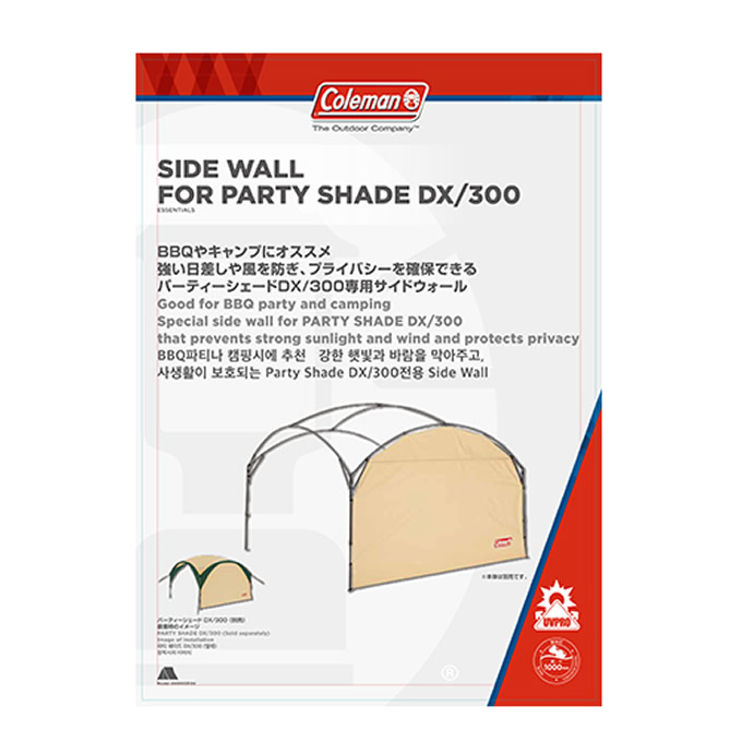 coleman side wall ผ้าใบกันน้ำด้านข้างแผ่นด้านข้างสำหรับ coleman