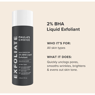 【ลดพิเศษ100 กล่อง！！】Paulas Choice Skin Perfecting 2% BHA Liquid (118ml) เนื้อน้ำ รักษา ลดการเกิดสิว