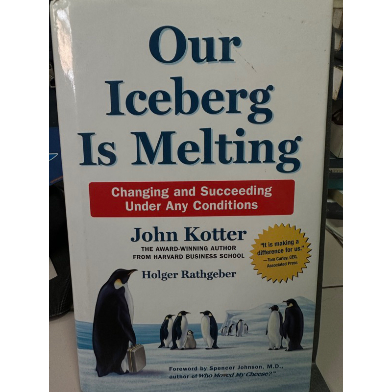 our-iceberg-is-melting-หนังสือมือสองสภาพดี