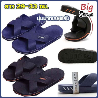 สินค้า TZLDN รองเท้าแตะไซส์ใหญ่ เบอร์ 48-53 วัสดุยาง ใหญ่พิเศษ พร้อมส่งในไทย
