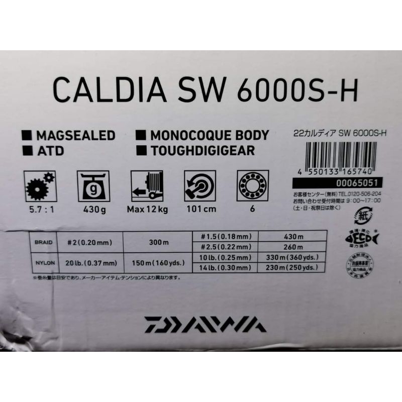 Daiwa Caldia Sw Shopee Thailand