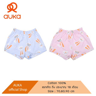 Auka.กางเกงขาสั้นเด็ก 6 - 24 เดือน Auka Big Rabbit