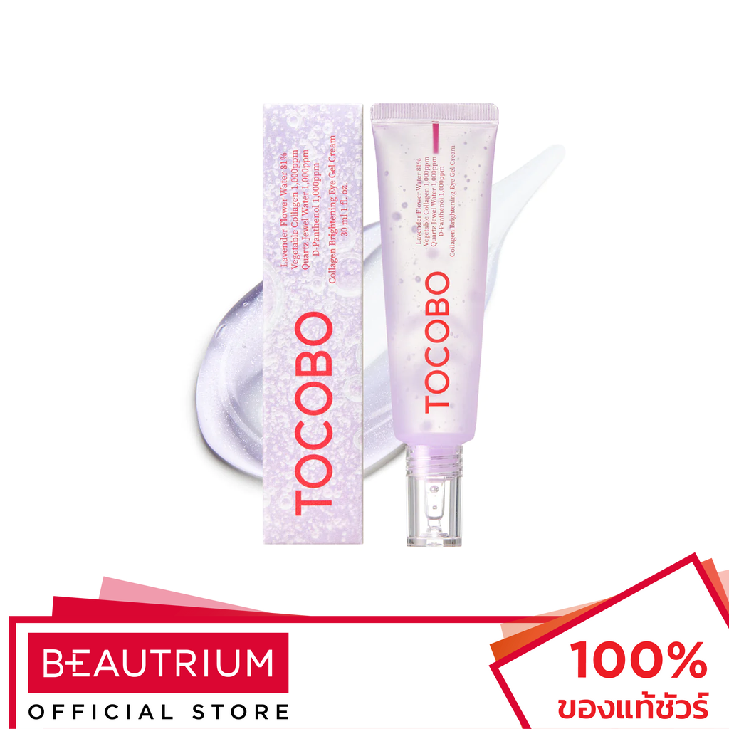 tocobo-collagen-brightening-eye-gel-cream-ผลิตภัณฑ์บำรุงผิวรอบดวงตา-30ml