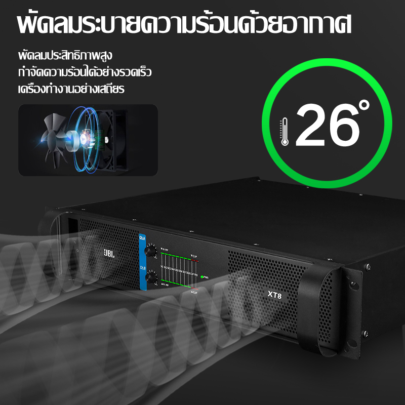 jbl-xt8-เครื่องขยายเสียงระดับมืออาชีพ-2-แชนแนลเครื่องขยายเสียงดิจิตอล-พันธมิตรช่องการประชุมขนาดใหญ่โครงการพลังงานบริสุ