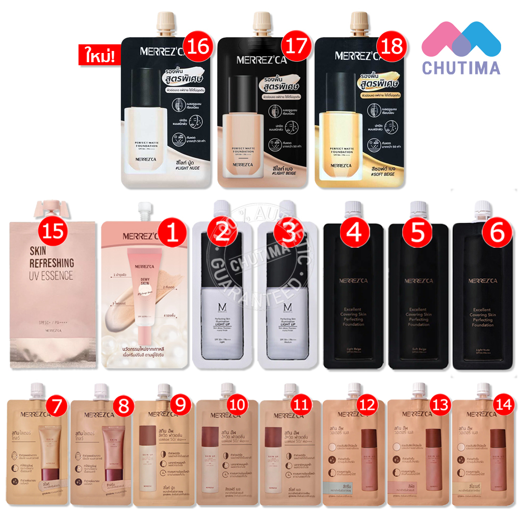 ภาพสินค้า(ซอง) รองพื้น ซีซีครีม เมอร์เรซกา สกิน อัพ ฟาวเดย์ชั่น Merrezca Skin Up Foundation SPF50+ PA+++ 5 ml./ 40ml. จากร้าน chutima.online บน Shopee ภาพที่ 1