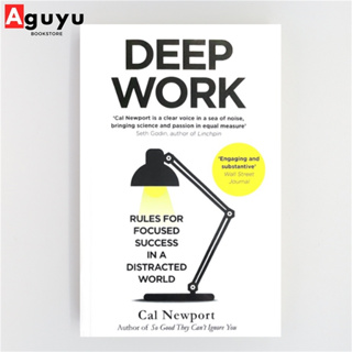 【หนังสือภาษาอังกฤษ】Deep Work：Rules for Focused Success in a Distracted World หนังสือพัฒนาตนเอง
