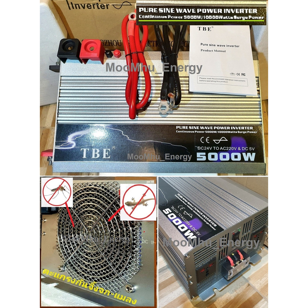 TBE Pure sine Wave Inverter 24V 5000W DC to AC 220V. ส่งจากไทย สินค้า ...
