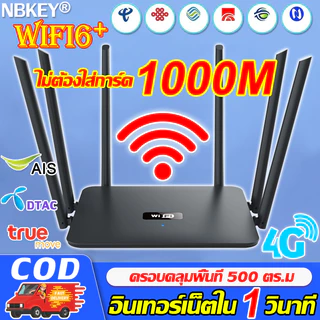 router ใส่ ซิ ม 5g ราคาพิเศษ | ซื้อออนไลน์ที่ Shopee ส่งฟรี*ทั่วไทย!