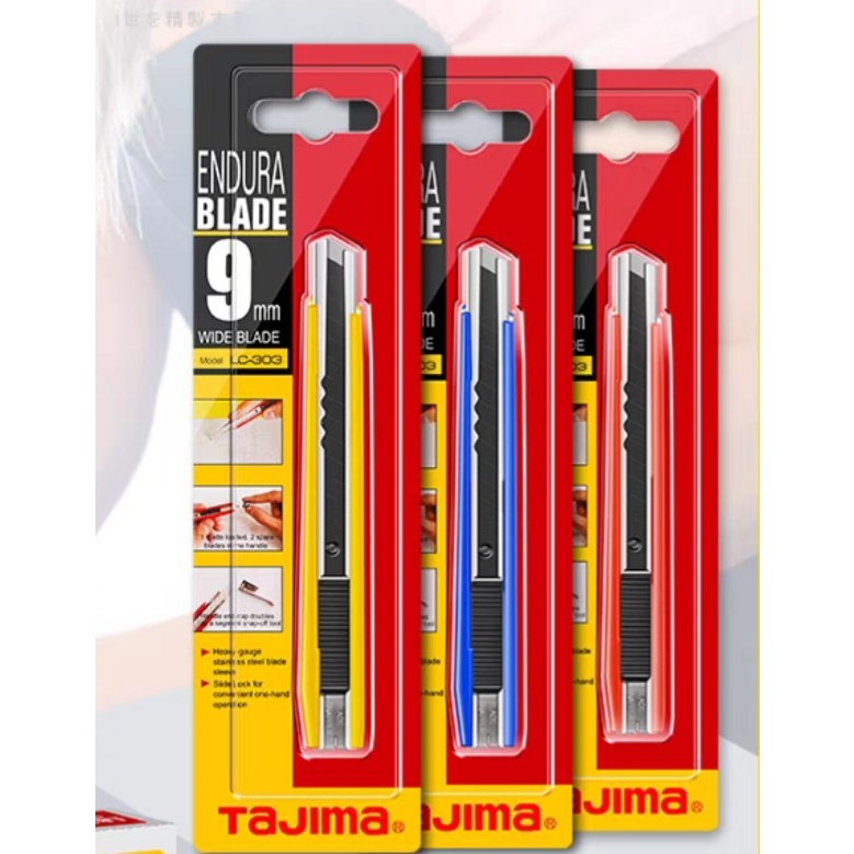 ahhyahhshop-มีดคัตเตอร์อย่างดี-เครื่องตัดกระดาษ-tajima-9-mm-ใบมีดตัดกระดาษ-คัตเตอร์ตัดโฟม-มีดตัดกระดาษ-ด้ามพลาสติก