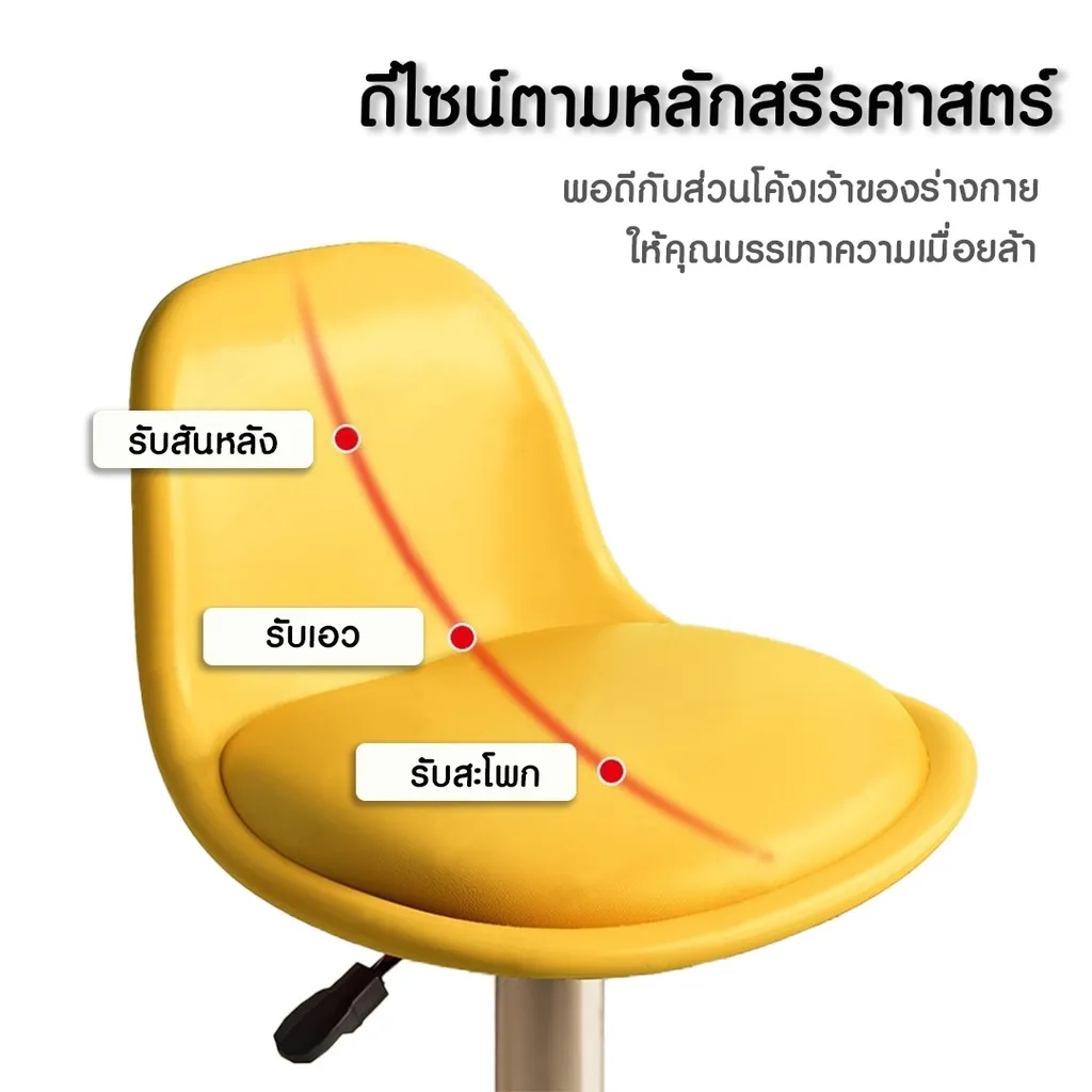เก้าอี้บาร์-เก้าอี้บาร์สไตล์โมเดิร์น-ปรับระดับสูงต่ำได้-ประมาณ-60-80-cm