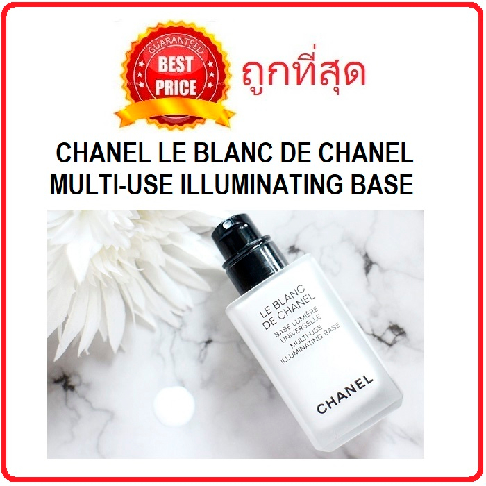 beauty-siam-แท้ทั้งร้าน-แบ่งขาย-chanel-le-blanc-de-chanel-multi-use-illuminating-base