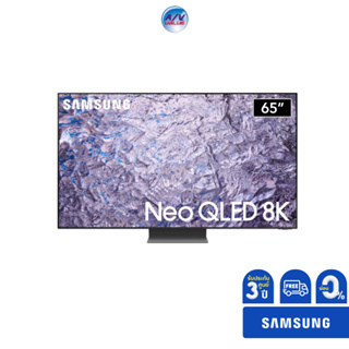 SAMSUNG TV 65" Neo QLED 8K QN800C รุ่น QA65QN800CKXXT ( 65QN800C ) **ผ่อน 0%**