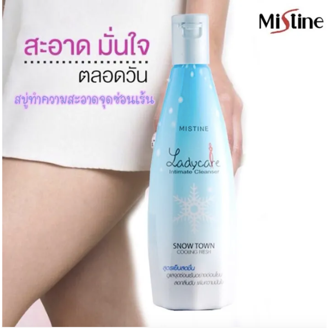 mistine-เลดี้-แคร์-สโนว์-ทาวน์-สบู่เหลวอนามัยสูตรเย็น-200-มล-น้ำยาทำความสะอาดจุดซ่อนเร้น-มิสทีน-เลดี้-แคร์-สโนว์-ทาวน์