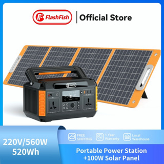 (560W Portable Power Staion+100W Solar Panel)Flashfish Power box แค้มป์ปิ้ง Solar Powerbank เครื่องกําเนิดไฟฟ้า