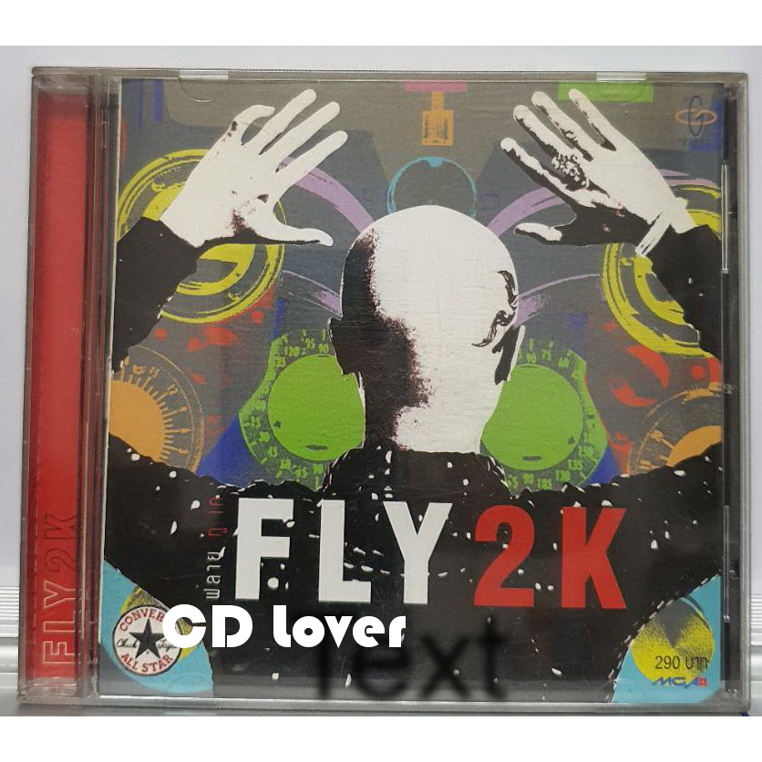 cd-fly-2k-ฟลาย-ทู-เค-ปกแผ่นสวยสภาพดีมาก