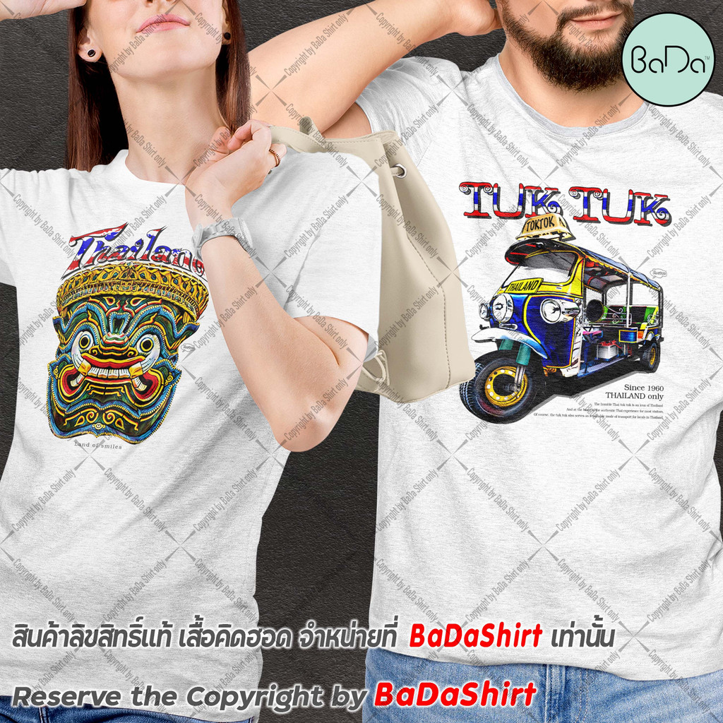 เสื้อลายยักษ์thailand-เสื้อtuktuk-ของฝากไทย-by-bada