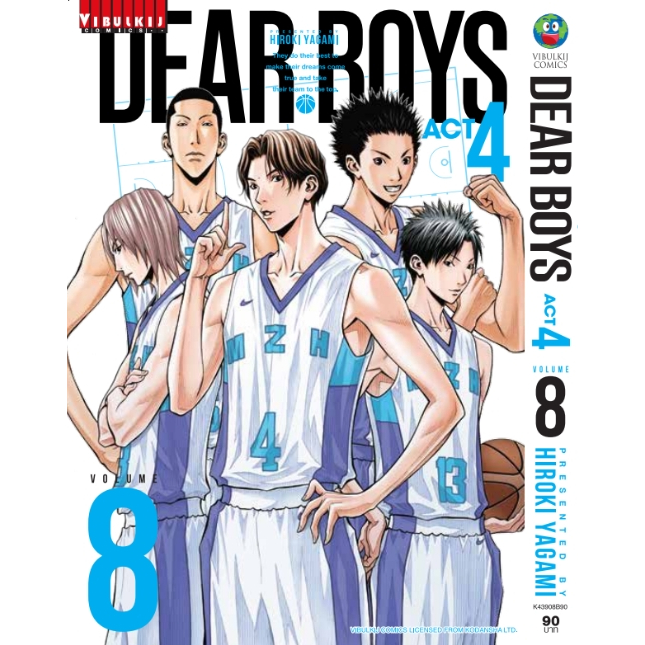 dear-boys-act4-เล่ม-1-10-ล่าสุด-มือ-1-พร้อมส่ง