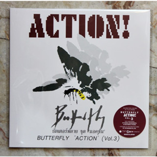 Vinyl Records LP Butterfly Action 3 วงบัตเตอร์ฟราย ชุด แอคชั่น (  New แท้ ซีล) print at  Japan 2023