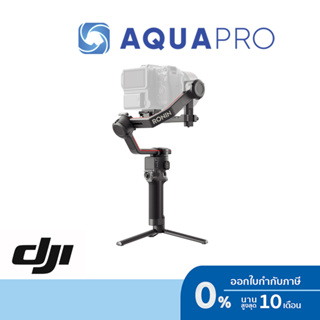 DJI RS 3 Pro ประกันศูนย์ไทย