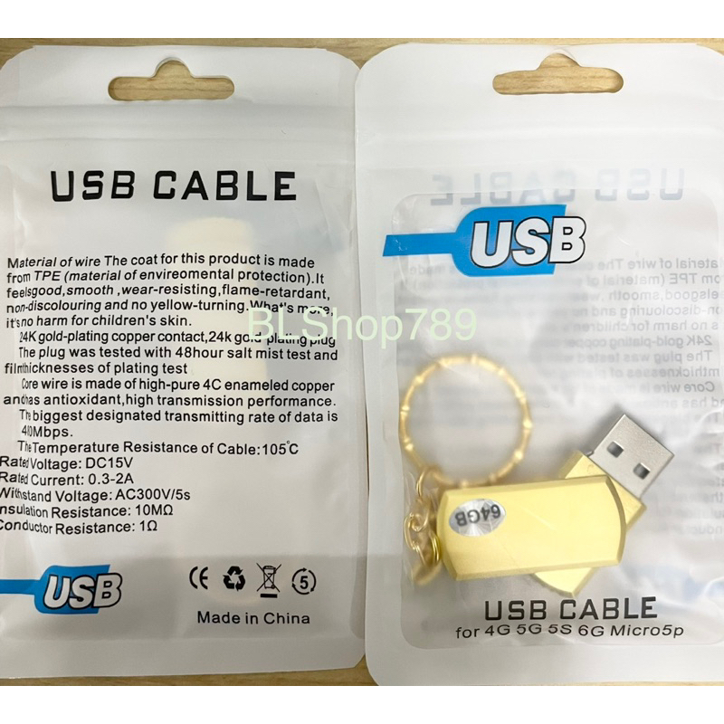 usb-แฟลชไดรฟ์-เก็บข้อมูล-64gb-พร้อมพวงกุญแจ