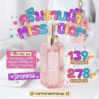 (ของแท้/ส่งไว)💥ถูกที่สุด/ของแท้100%💥สบู่สูตรลับเฉพาะ สบู่น้ำหอม