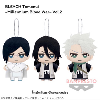 BLEACH เทพมรณะ : ตุ๊กตา Tomonui ~Millennium Blood War~ Vol.2 – อิชิดะ เบียคุยะ โทชิโร่