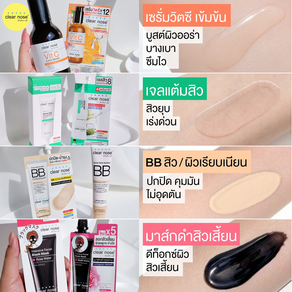 ครีมซองเซเว่น-เซรั่มบูสต์ผิว-ลดสิว-x7-clear-nose-acne-care-solution-serum-เคลียร์โนส-แอคเน่-แคร์-โซลูชั่น-เซรั่ม