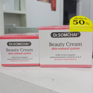 โฉมใหม่!! Dr. Somchai Beauty Cream ดร.สมชาย บิวตี้ ครีม (บรรจุ 45 กรัม)หมดอายุ2024/เดือน12ราคา/1ชิ้น