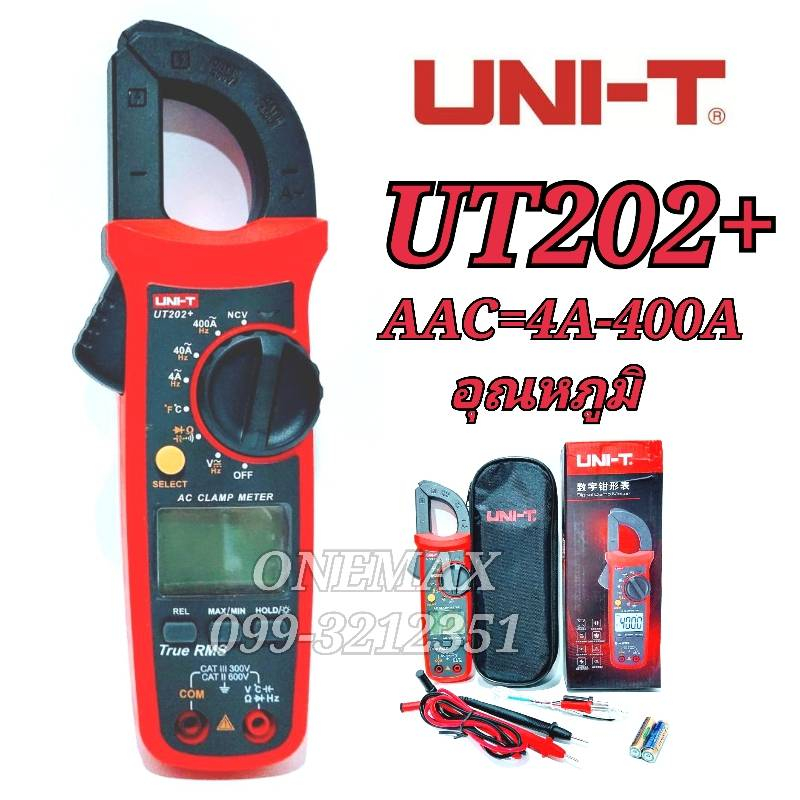 คลิปแอมป์ UNI T UT202+ digital clamp meter คล้มป์มิเตอร์ มิเตอร์วัดไฟ ...