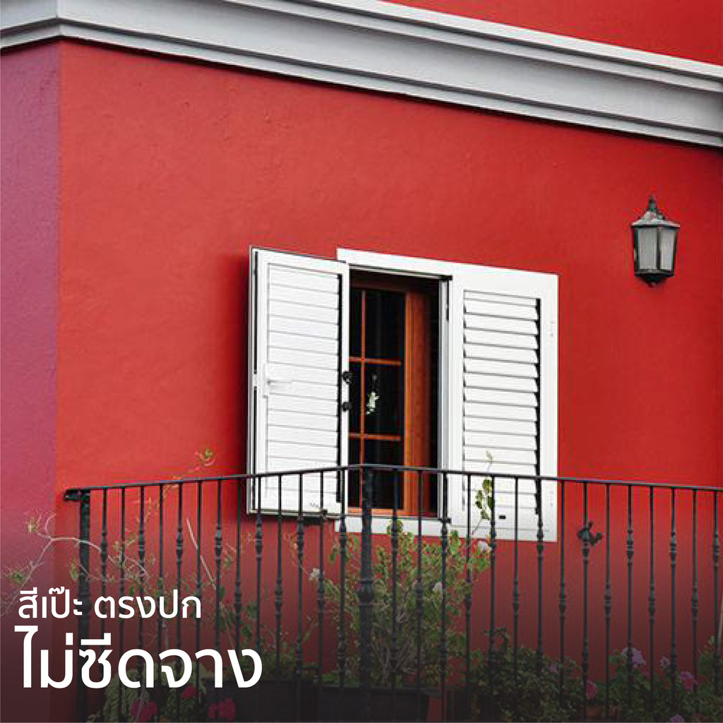 สีทาบ้าน-สีทาภายนอก-กึ่งเงา-รุ่น-regal-select-exterior-high-build-soft-gloss-n403-ยี่ห้อ-เบนจามินมอร์-benjamin-moore