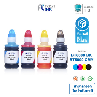 จัดส่งฟรี!! Fast Ink ใช้สำหรับรุ่น T6000BK/ BT5000CMY สำหรับ  DCP-T300 / T500W / T700W, MFC-T800W