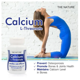 แคลเซียม แอล-ทรีโอเนต Calcium L-Threonate x 1 ขวด เดอะ เนเจอร์