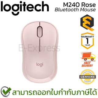 Logitech M240 Silent Bluetooth Mouse (Rose) เมาส์ไร้สาย สีชมพู เสียงกดเงียบ ของแท้ ประกันศูนย์ 1ปี