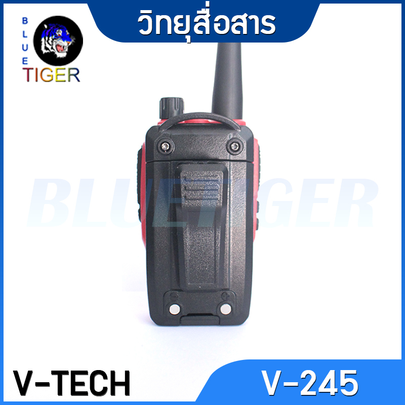 วิทยุสื่อสาร-v-tech-v-245-walkie-talkie-0-5w-245-mhz-ได้รับการยกเว้นไม่ต้องจดทะเบียน