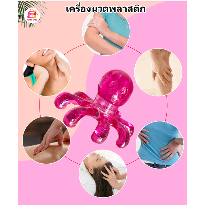 ที่นวด-นวดคอ-บ่า-ไหล่-หลัง-ขนาดเล็ก-นวดหัว