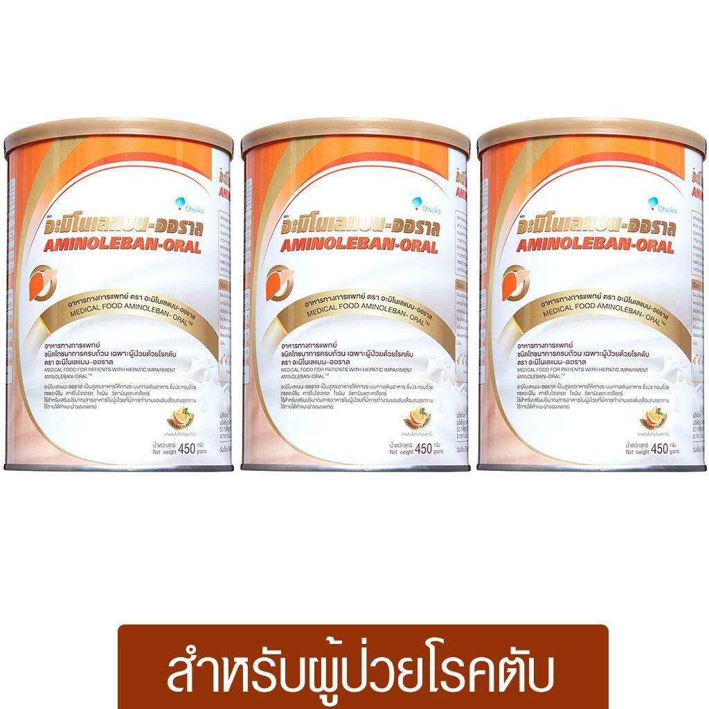 อะมิโนเลแบน-ออราล-aminoleban-oral-ขนาด-450-g-อาหารเสริมเฉพาะผู้ป่วยด้วยโรคตับ