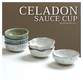 ถ้วยน้ำจิ้มศิลาดล งานเคลือบสไตล์ญี่ปุ่น มินิมอล Celadon Sauce Cup